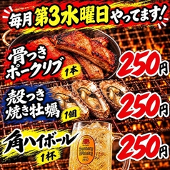 殻つき牡蠣と骨つきポークリブ　軍手ヤード　新橋店の雰囲気1