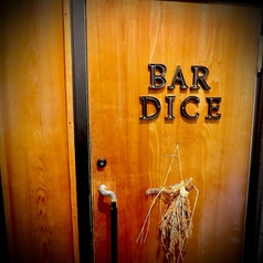 BAR DICE (ダイス)の外観2