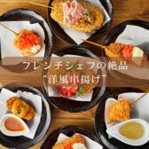 LIPOT リポット 町田のおすすめ料理3