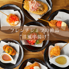 LIPOT リポット 町田のおすすめ料理1