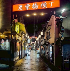 酒場ひびき思案橋店のおすすめポイント1