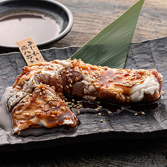 【豚】一本焼!濃いあじわい豚ハラミ