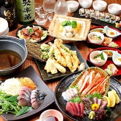 海鮮居酒屋 京都 花の舞 京都駅中央口のコース写真
