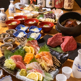 居酒屋 魁 SAKIGAKEのおすすめ料理3