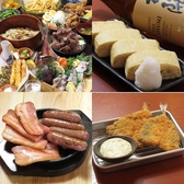 赤まる AKAMARU 大手町酒場のおすすめ料理3
