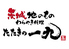 茨城地のもの わらやき料理 たたきの一九 勝田店のロゴ