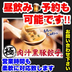 食べ飲み放題が人気★