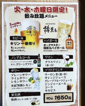 串かつダイニング和愛のおすすめ料理1