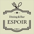 dining&bar ESPOIR エスポワールのロゴ