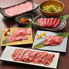 焼肉 武田や