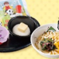 おこさまうどんセット