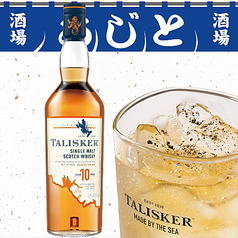 タリスカー黒胡椒ハイボール