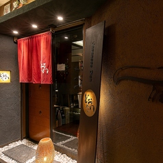 どおぞのの外観2