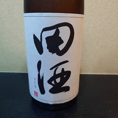 田酒（青森県）
