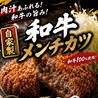 OCEAN　KITCHEN　Dのおすすめポイント2