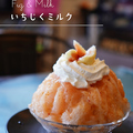 ラテアートバル ゼロ LatteArt-Bar Z.E.R.Oのおすすめ料理1