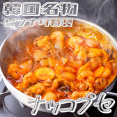 韓国屋台料理 ピンナダ 仙台駅前店のおすすめ料理2