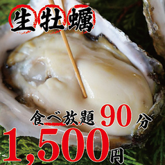 牡蠣×牛タン 隣の客はよく牡蠣食う牛だ 福岡天神店のおすすめ料理2