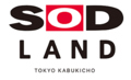 SOD LAND エスオーディーランドのおすすめ料理1