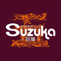 和洋大衆ダイニング Suzuka 鈴華 上本町ハイハイタウンのおすすめ料理1