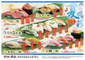 うまい鮨勘 宇都宮ベルモール支店のおすすめ料理1