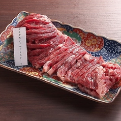 ダイヤモンドカット厚切りハラミステーキ