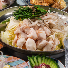 和牛もつのもつ鍋 一人前