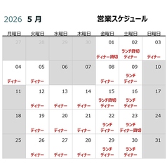 2026年5月のカレンダー