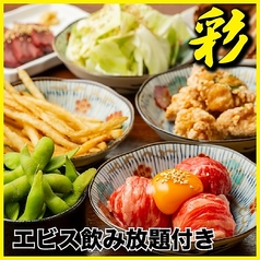 しじみ倶楽部 名駅店のコース写真