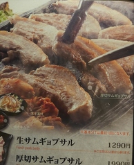 韓国家庭料理　おこげのおすすめ料理1
