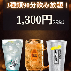 和食御膳 野饗 のあえ 藤沢店のコース写真