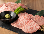 焼肉居酒屋871 ハチナナイチ