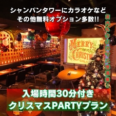 HEAT ヒート 木屋町のコース写真