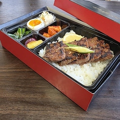 上焼肉弁当