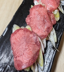 はさみ上牛芯タン(舌)