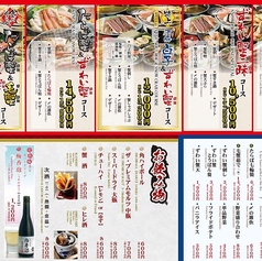 蟹吉 十三店の外観1