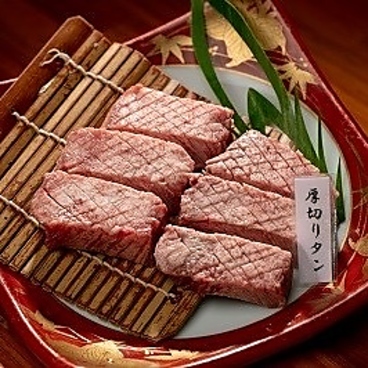 焼肉ホルモンのぼり苑 豊見城店のおすすめ料理1