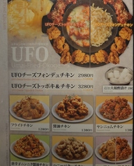 韓国家庭料理　おこげのおすすめ料理2