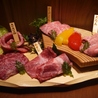 南新宿 和牛焼肉 慶のおすすめポイント1