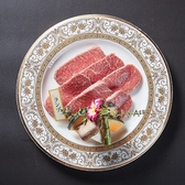 炭火焼肉 BISTRO 山城牛のおすすめ料理2