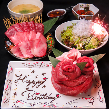 焼肉dining京や 秋田町 アクティ前店のおすすめ料理1