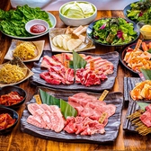 情熱ホルモン 六甲道酒場のおすすめ料理3