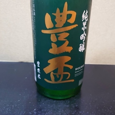 豊盃（青森県）