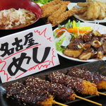 名古屋メシ充実！！うまい飯を食べて元気注入♪