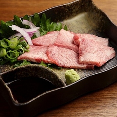 生タン(牛)