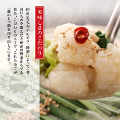 追加もつ