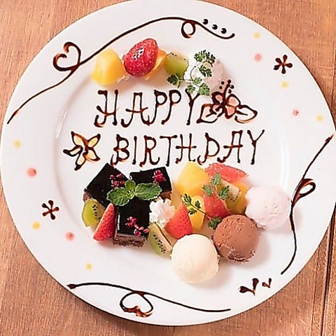 �F�nBAR �����q �͂��ׂ�