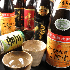 ええねん 三宮特集写真1