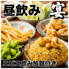 しじみ倶楽部 名駅店のコース写真
