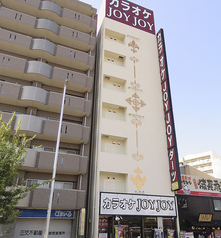 カラオケ JOYJOY 大曽根駅前店の外観1